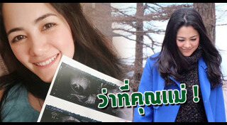 แนนซี่ นันทพร