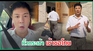 คุกคามทางเพศ