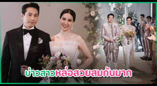 ฝ้าย นิชานันท์
