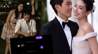 ภูผา เตชะณรงค์