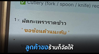 ช้อนส้อม