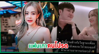 กัสจัง จีร่าร์