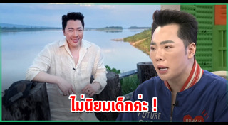 มดดำ คชาภา