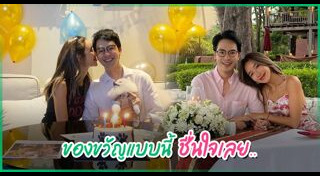 ท็อป ณัฐเศรษฐ์