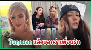 ข้าวโพด สมิทธินันท์