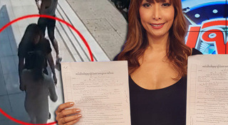 ลูกตาล ชโลมจิต