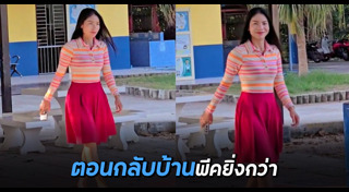 บิ๊กไบค์