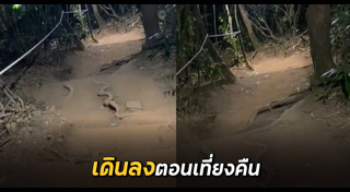 เขาคิชฌกูฏ จันทบุรี