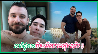 เขื่อน เคโอติก