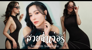 ศัลยกรรมเกาหลี