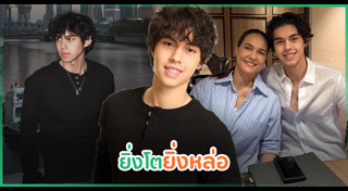 ทรงผมลูกดารา