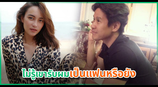 ไฮโซฟลุค สหวัสส์