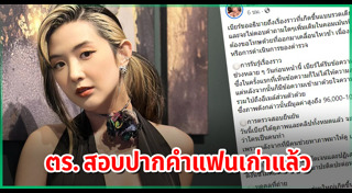 คลิปหลุดดารา