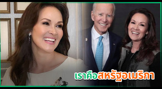 ปุ๋ย ภรณ์ทิพย์