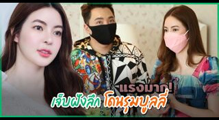 ตีท้ายครัว