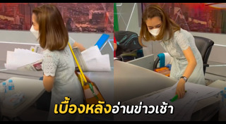 นักข่าวหญิง