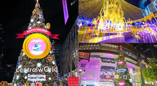 การ์ดปีใหม่