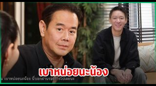 หนิง ปณิตา