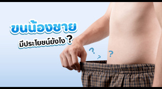 หมวกแก๊ปผู้ชาย