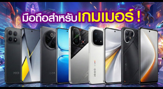 โทรศัพท์