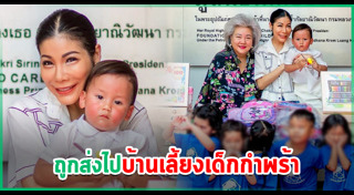 แหวนแหวน ปวริศา