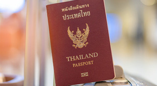 พาสปอร์ต