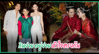 ณเดชน์ ญาญ่า