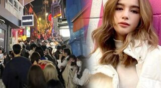 โศกนาฏกรรมอิแทวอน