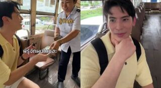 สน ยุกต์