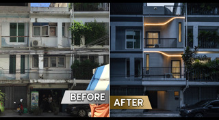 รีโนเวทตึกแถว