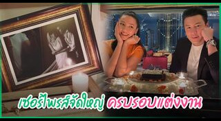 โดม เมทัล