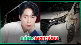 ผู้ใหญ่บ้านฟินแลนด์