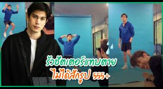 ซันนี่ สุวรรณเมธานนท์