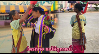 ภาพซึ้งๆ