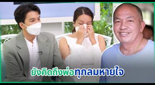 แบงค์ อธิกิตติ์