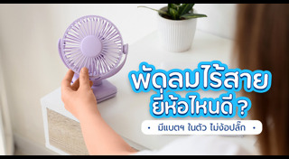 เครื่องใช้ไฟฟ้า