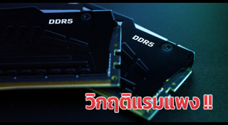 คอมพิวเตอร์