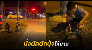 ผัดผักบุ้งไฟแดง