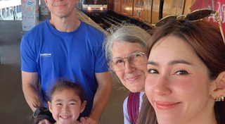 เจจินตัย