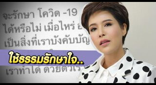 กิ๊ก มยุริญ