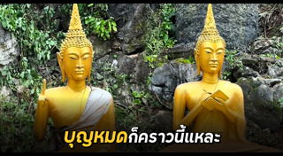 ภาพฮา ๆ