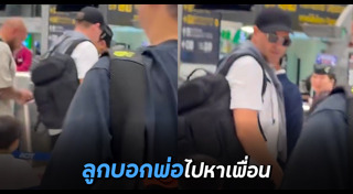 นักฟุตบอล