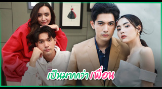 มุกดา นรินทร์รักษ์