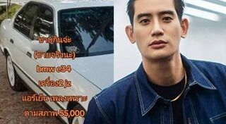 บิ๊ก ทองภูมิ