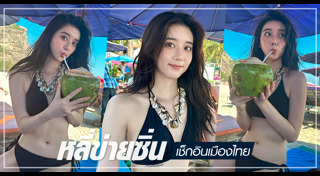 นางแบบจีน