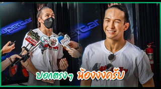 ฟิลลิปส์ The Face Men