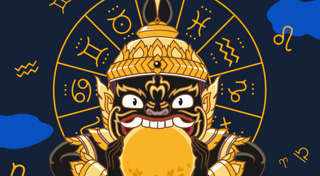 พระราหู