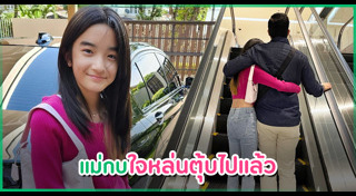 บรู๊ค ดนุพร