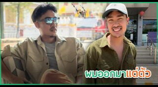 ฐากูร ตะเภาพงษ์