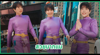 ดาราไทย